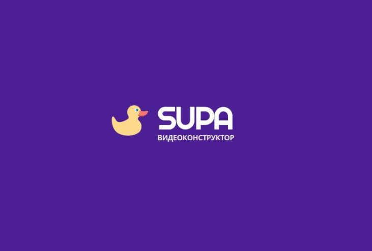 Супа редактор. Supa логотип. Supa видеоконструктор. Supa приложение. Значок редактора Supa.