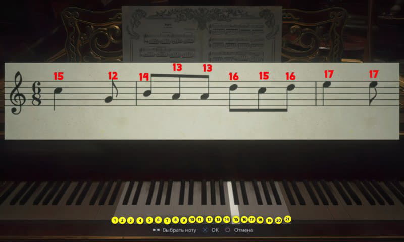 Загадка с роялем в оперном зале замка Димитреску