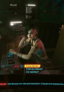 Вечный сон (прохождение)