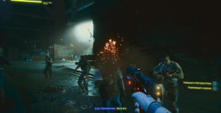 Человеческий фактор (прохождение)