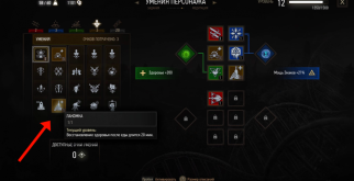 Как получить много здоровья?