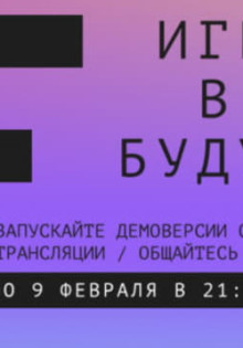 В Steam начался новый фестиваль игр