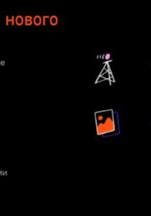 Яндекс объединяет платформы для видеоблогеров