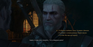 Долгая ночь (прохождение)