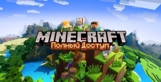 Как купить премиум аккаунт Minecraft?
