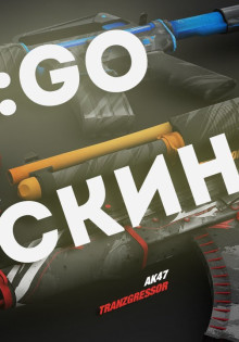 Что делать, если проехала на красный свет: разбор ситуации и советы