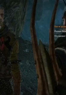 Во имя великой цели! (прохождение)