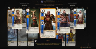 Как играть в гвинт и побеждать?