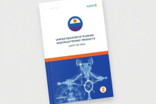 Единый реестр российской радиоэлектронной продукции: что это и зачем нужен вашему бизнесу