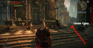 Как добраться до Филиппы через подземелье?