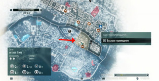 Как использовать быстрое перемещение в Assassin’s Creed Unity?