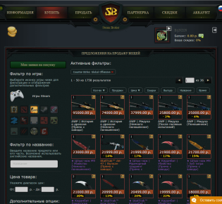 Как продать вещи Steam из игр?