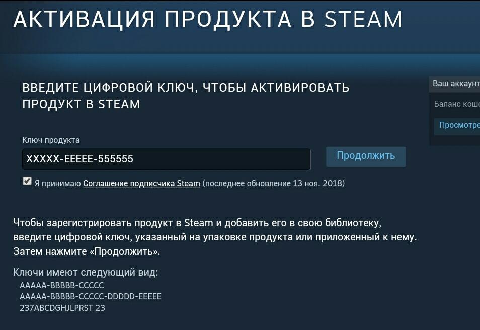 ДЛЯ ЧЕГО НУЖНЫ КЛЮЧИ Steam?