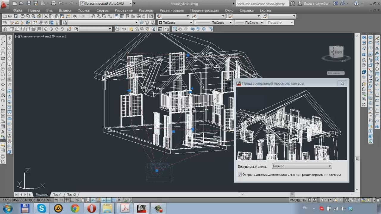 Просмотр чертежей autocad онлайн